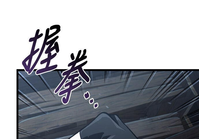 第90话 第112页