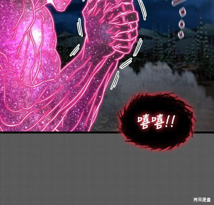 第90话 第138页