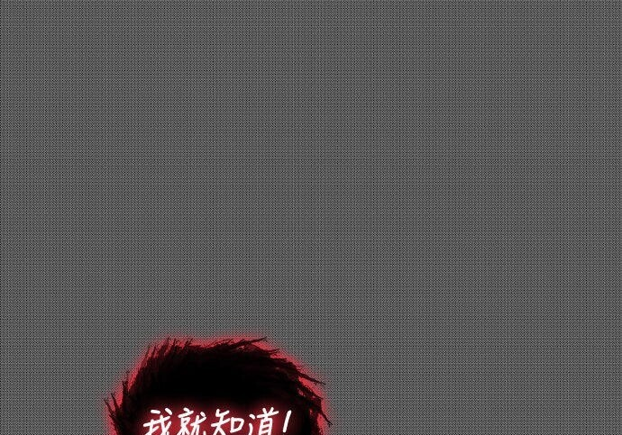 第90话 第139页