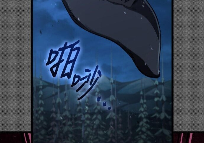 第90话 第141页