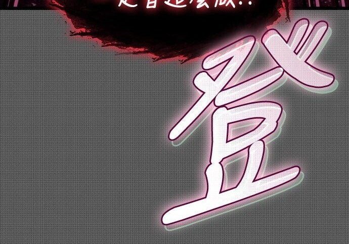 第90话 第149页