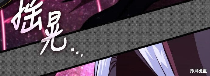 第90话 第182页