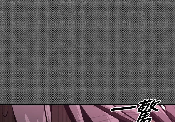 第90话 第191页