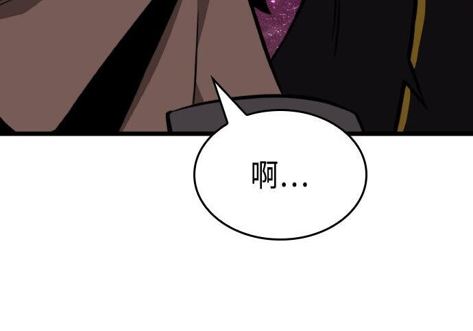 第90话 第209页