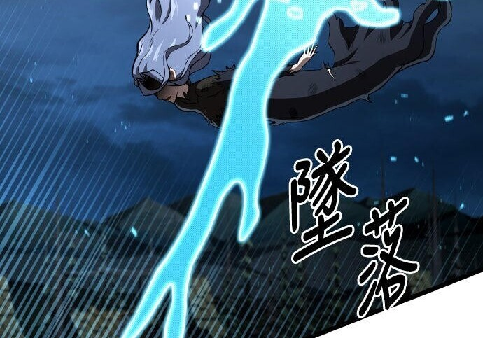 第90话 第216页