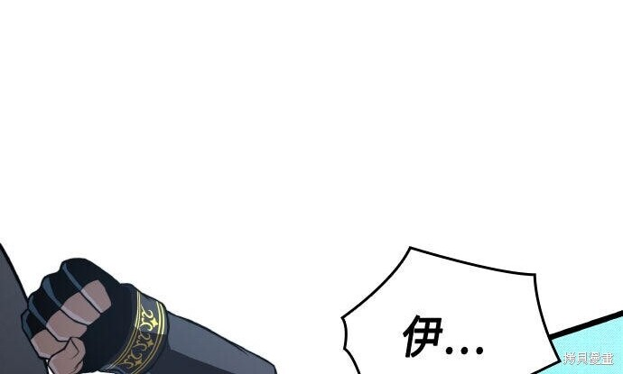 第90话 第218页