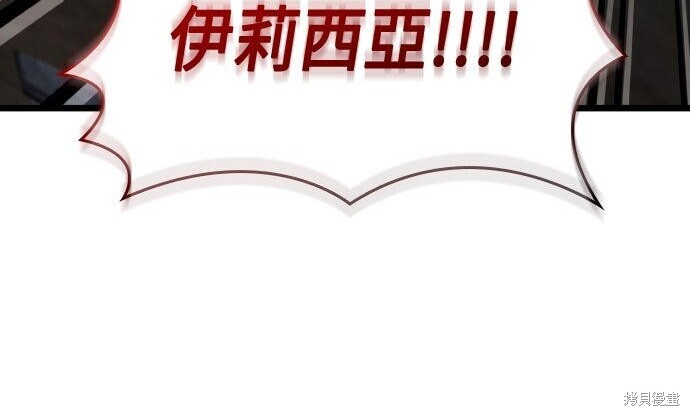 第90话 第222页