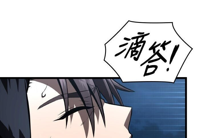 第90话 第224页