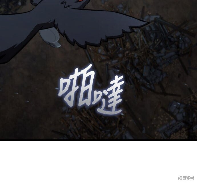 第90话 第237页
