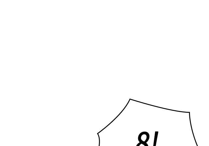 第90话 第238页