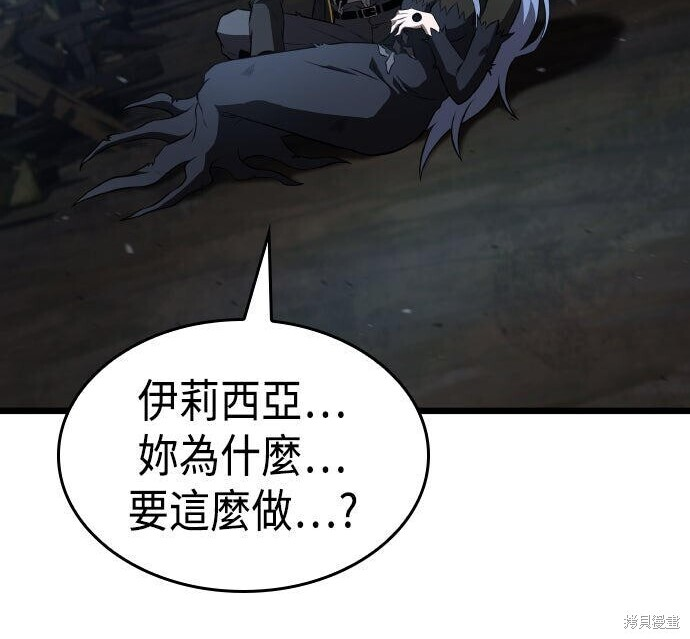 第90话 第240页