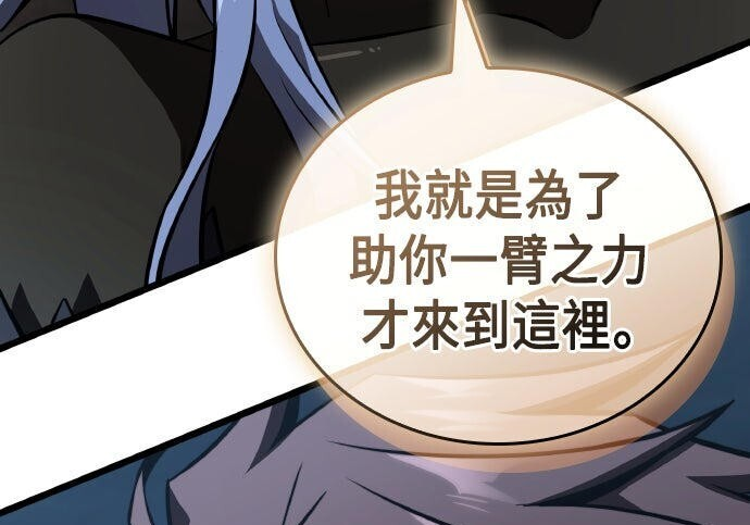 第90话 第251页