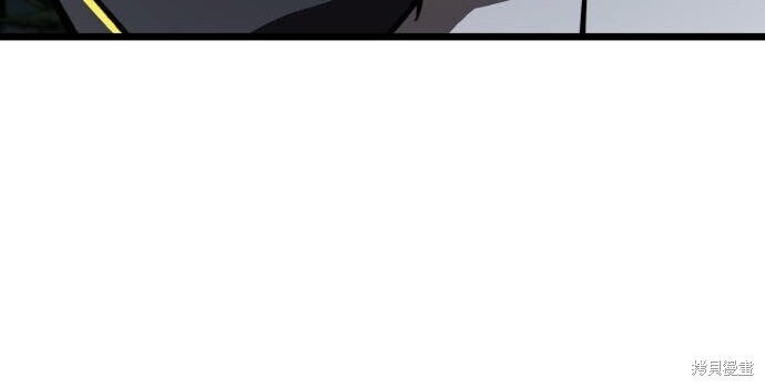 第90话 第254页