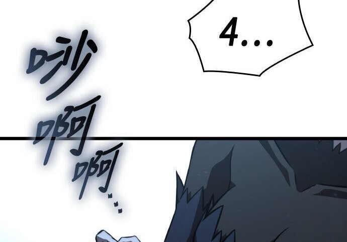 第90话 第256页