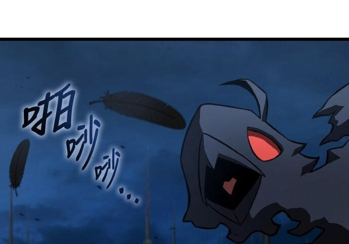 第90话 第260页