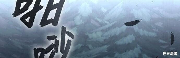 第90话 第266页