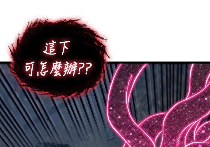 第90话 第279页