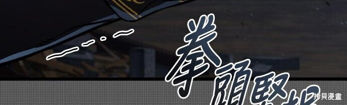 第90话 第286页
