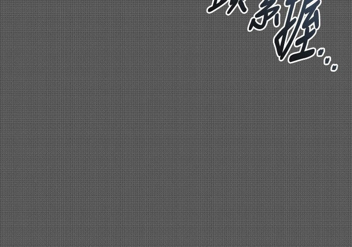 第90话 第287页