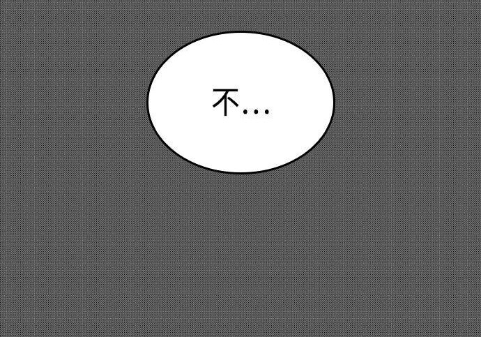 第90话 第289页