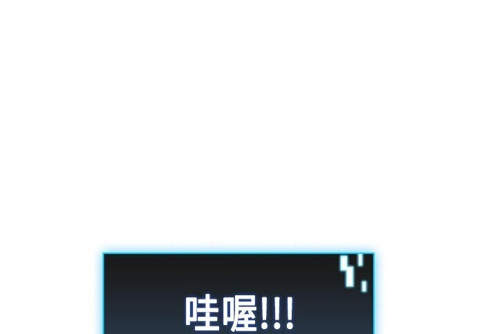 第90话 第300页