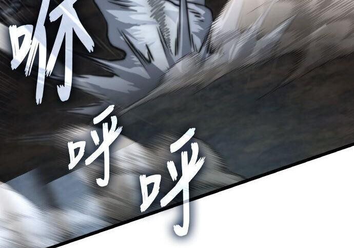 第90话 第312页