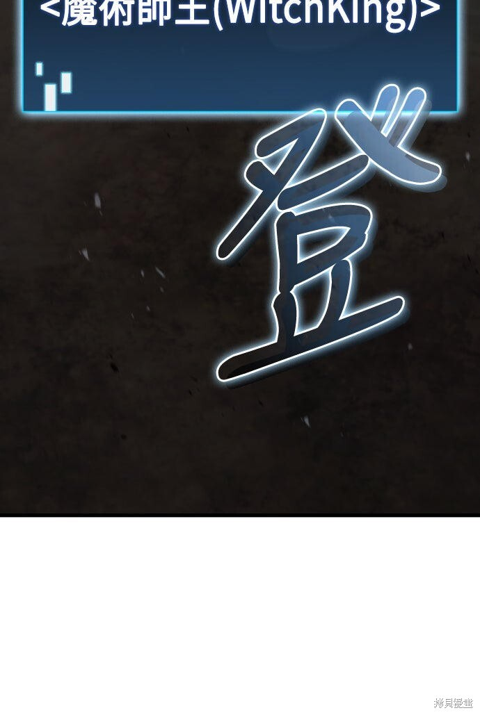 第90话 第325页