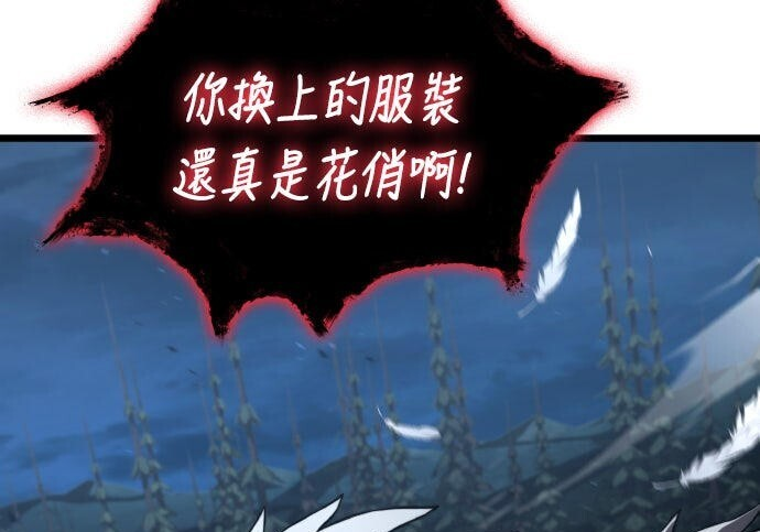 第90话 第330页
