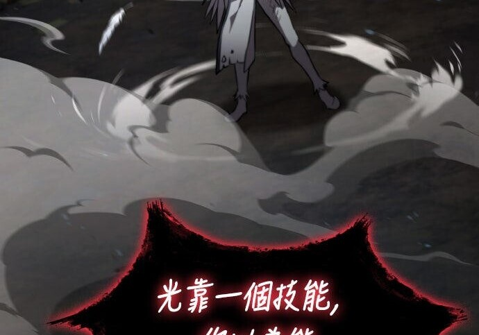 第90话 第332页