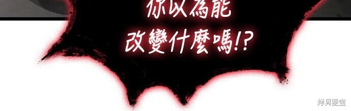 第90话 第333页