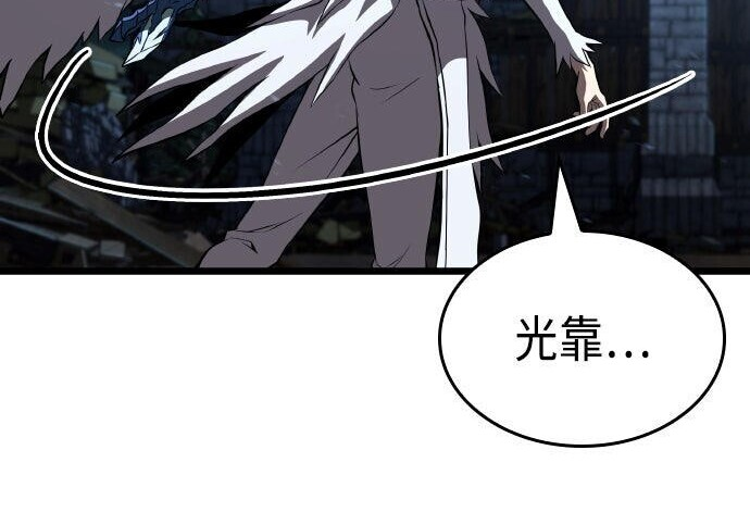 第90话 第340页