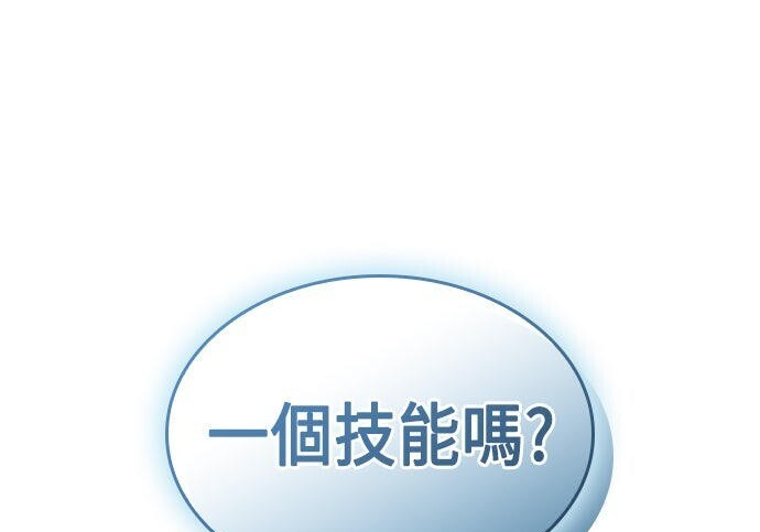 第90话 第342页