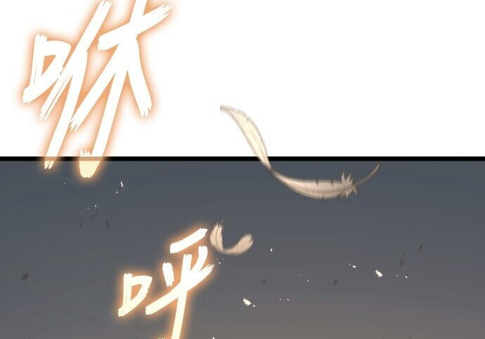 第90话 第378页