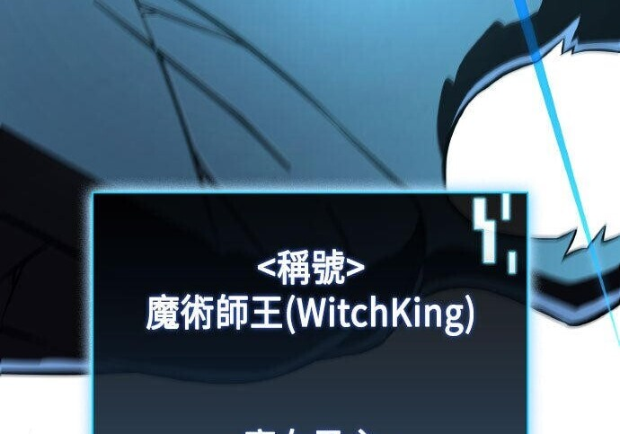 第91话 第8页