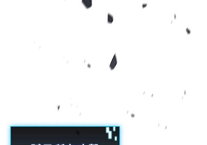 第91话 第10页