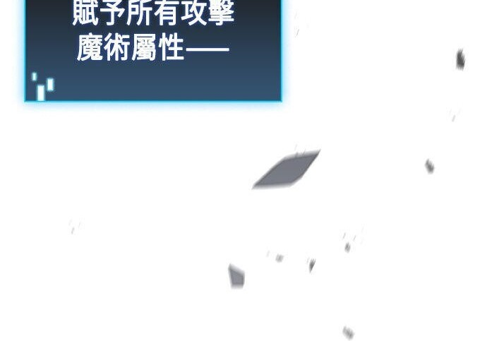第91话 第11页