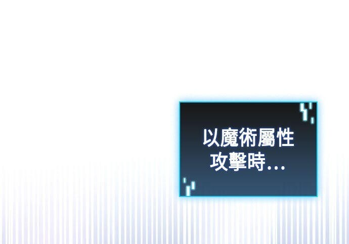 第91话 第13页