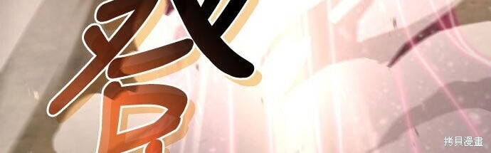 第91话 第20页