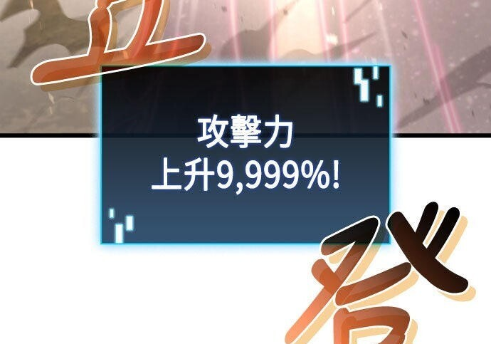 第91话 第21页