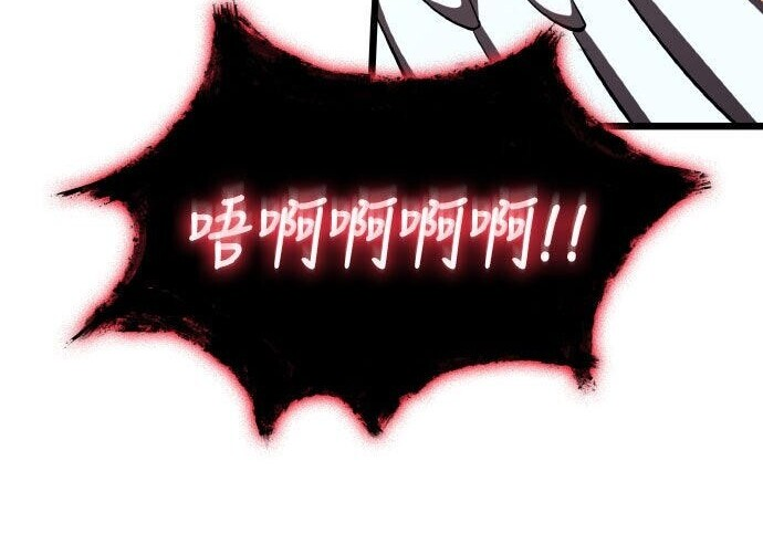 第91话 第30页