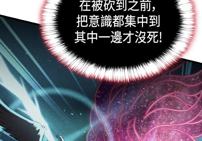第91话 第43页