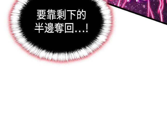 第91话 第47页