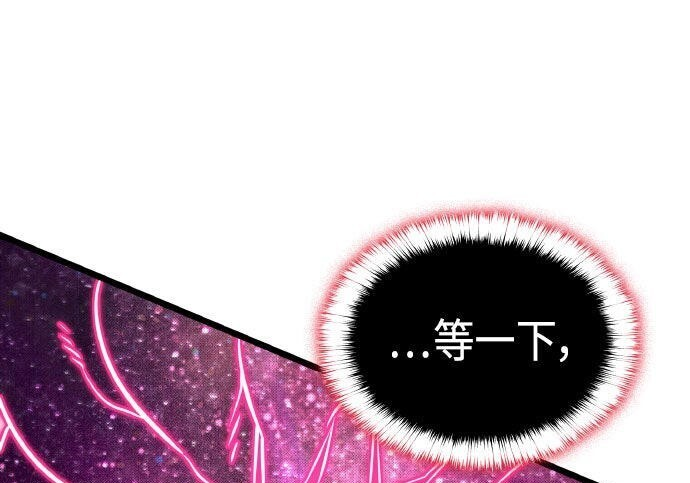 第91话 第49页