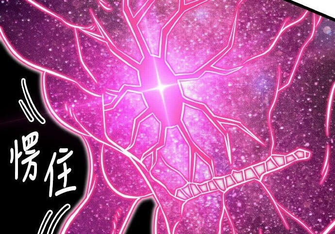 第91话 第50页