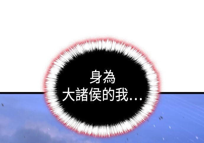 第91话 第53页