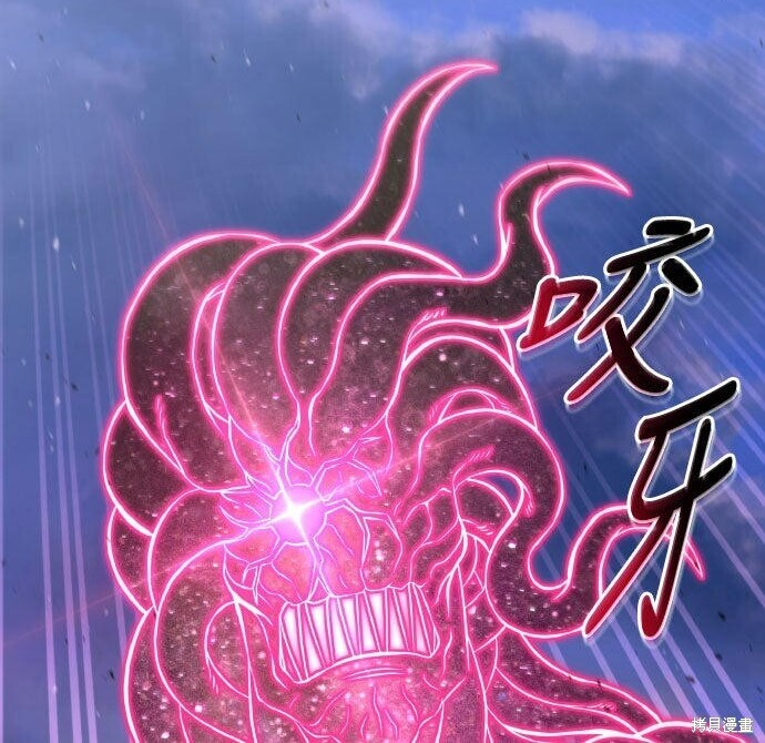 第91话 第54页