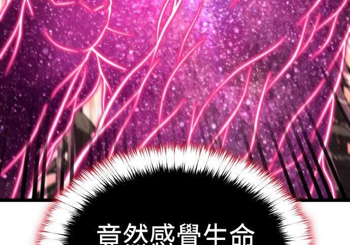 第91话 第56页