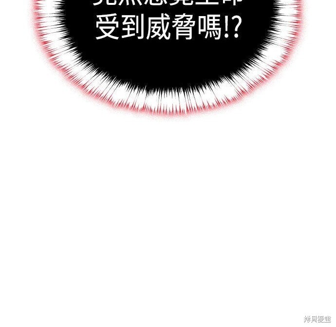 第91话 第57页