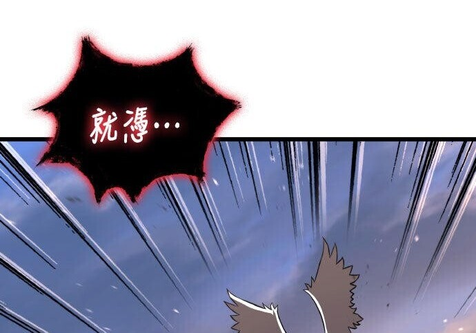 第91话 第59页