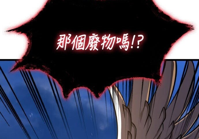 第91话 第64页